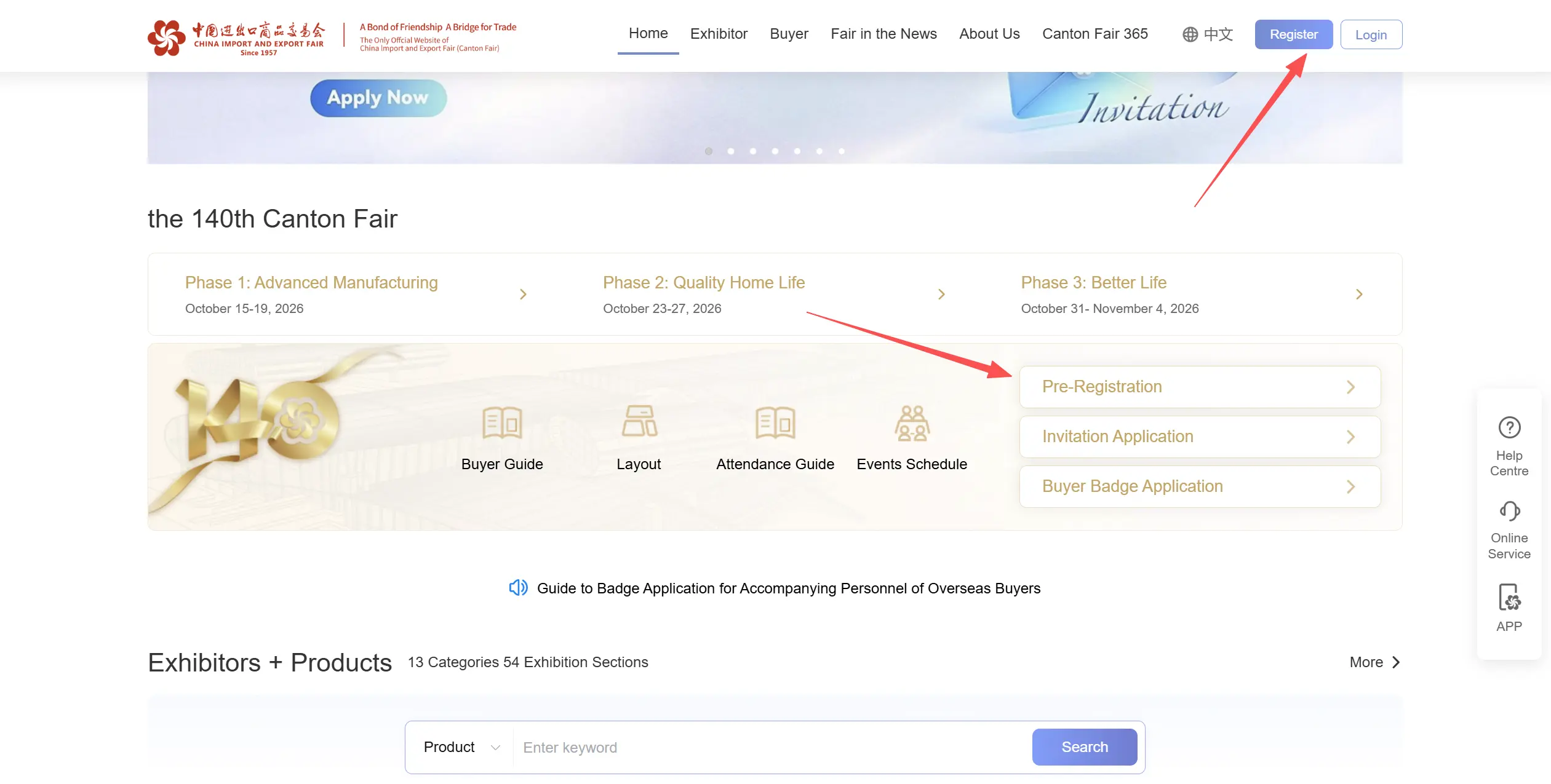 Canton Fair Overseas Buyer Pre-Registration Portal