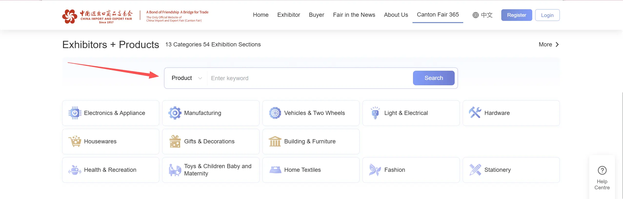 Searching for exhibitors and products on the Canton Fair website
