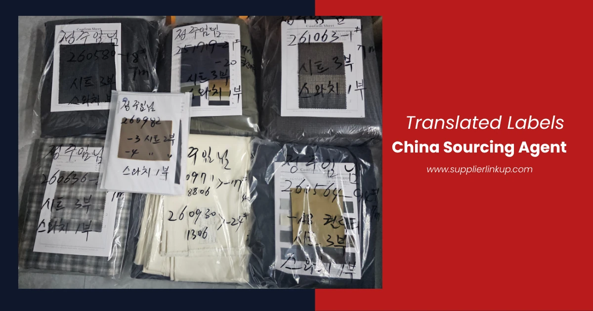 Fabric samples wrapped in plastic with Korean labels